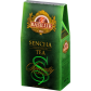 Herbata Zielona "Sypana" Liściasta Sencha Tea 100g Stożek - Basilur